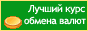 https://bestexchangers.ru