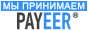 https://payeer.com/ru/